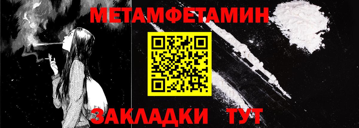Амфетамин  Вход с VPN  omg как зайти  АМФ Розовый  Отрадное 