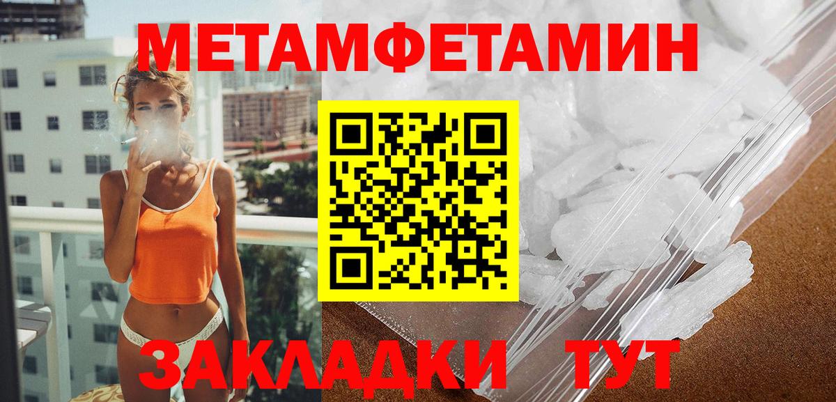АМФ 97% Отрадное