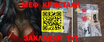 мдма Среднеуральск