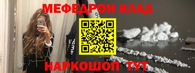 гашик Старая Купавна