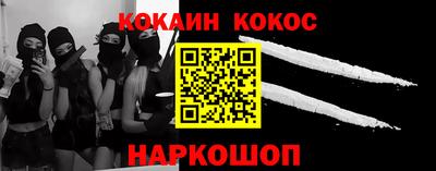 героин Ставрополь