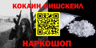 героин Ставрополь