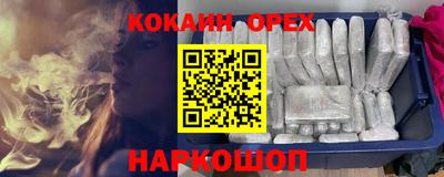героин Ставрополь