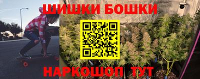 гашик Старая Купавна