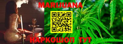 гашик Старая Купавна