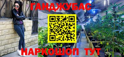 героин Ставрополь