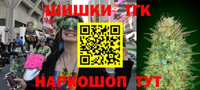гашик Старая Купавна