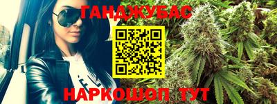 гашик Старая Купавна