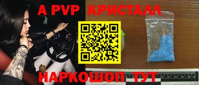 гашик Старая Купавна