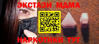 героин Ставрополь