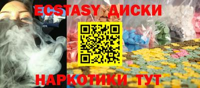 гашик Старая Купавна
