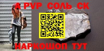 героин Ставрополь