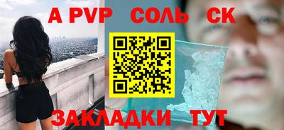 гашик Старая Купавна