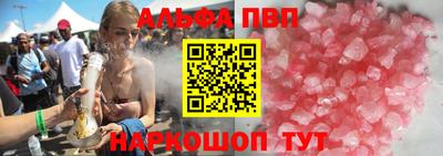 гашик Старая Купавна