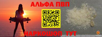 гашик Старая Купавна