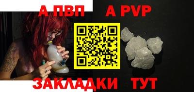 гашик Старая Купавна