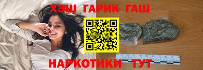 героин Ставрополь
