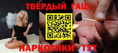 героин Ставрополь