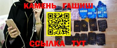 гашик Старая Купавна