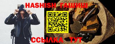 героин Ставрополь