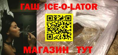 героин Ставрополь