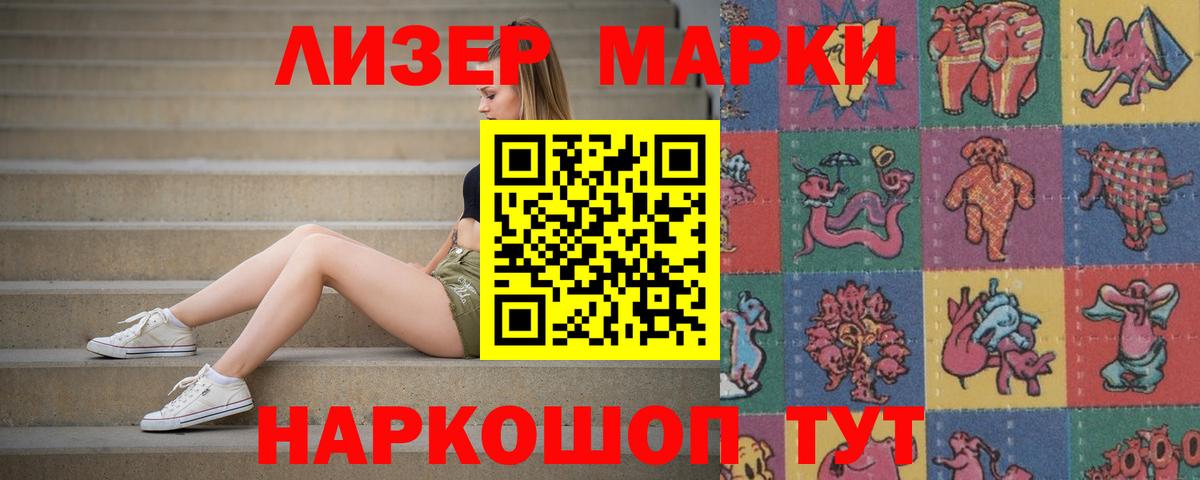 Отрадное  Лсд 25 экстази кислота  МЕГА зеркало  Вход с VPN 