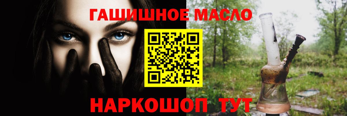 Дистиллят ТГК концентрат Отрадное