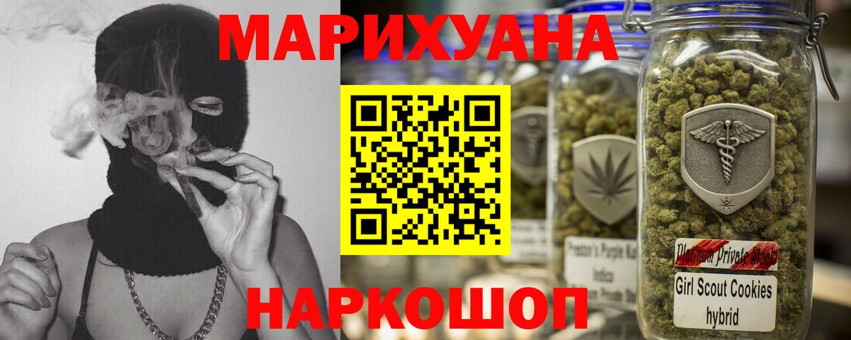 Каннабис LSD WEED Отрадное